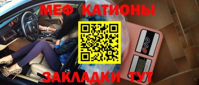 меф VHQ Балашиха