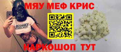 мефедрон Балахна