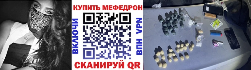 купить наркотик  Кузнецк  МЯУ-МЯУ мяу мяу 