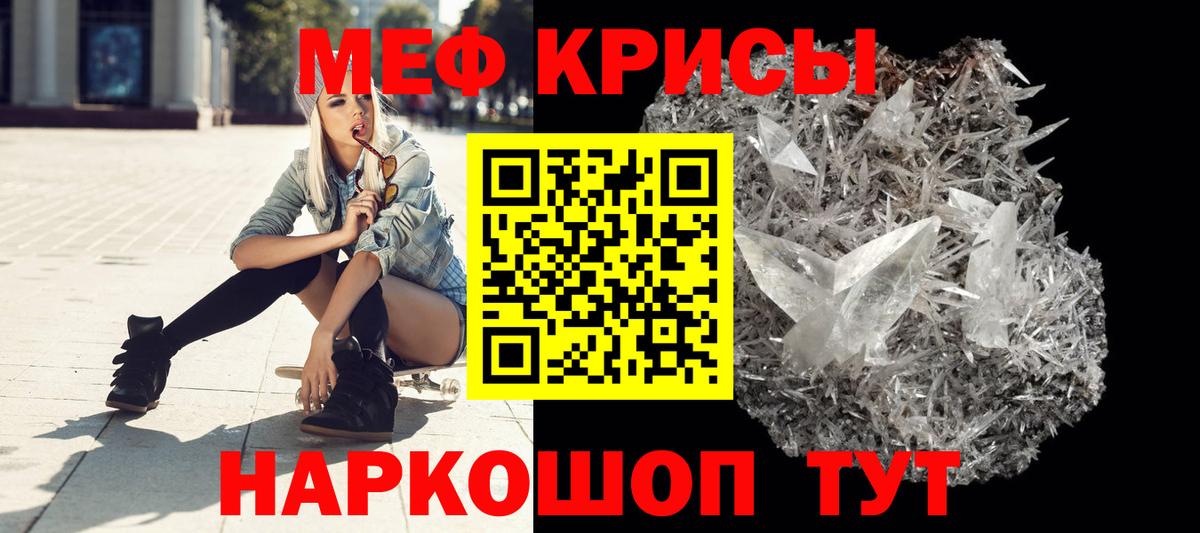 Меф мяу мяу  Вход с VPN  МЯУ-МЯУ  Мефедрон  Кузнецк  закладки  МЯУ-МЯУ 4 MMC 