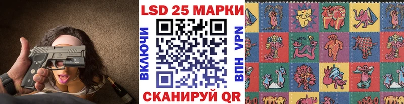 Марки NBOMe 1,5мг  Кузнецк 