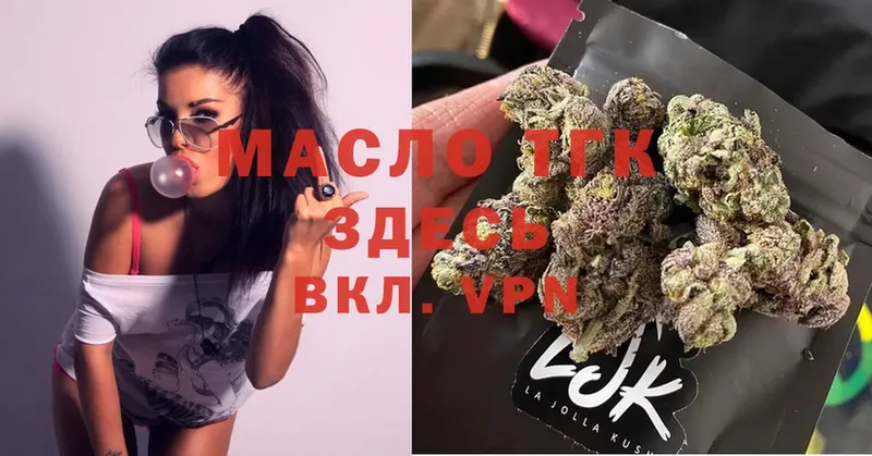 ТГК жижа  Кузнецк 