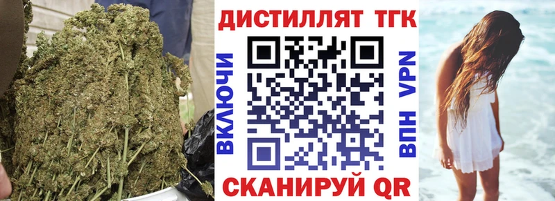 ТГК Wax  Кузнецк 