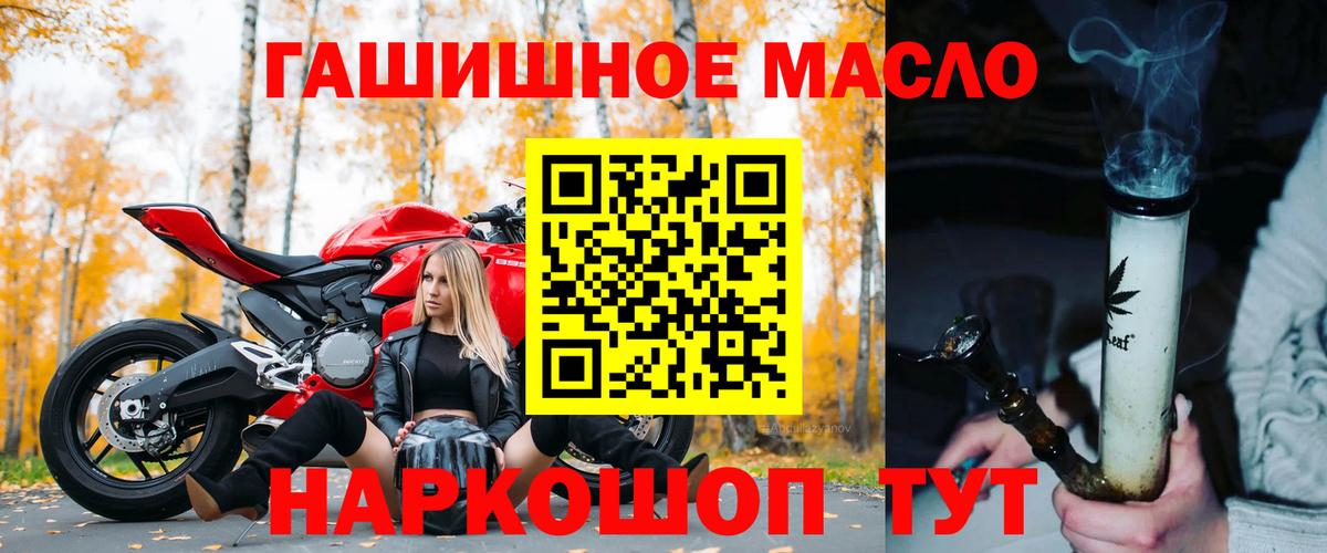 Дистиллят ТГК жижа Кузнецк