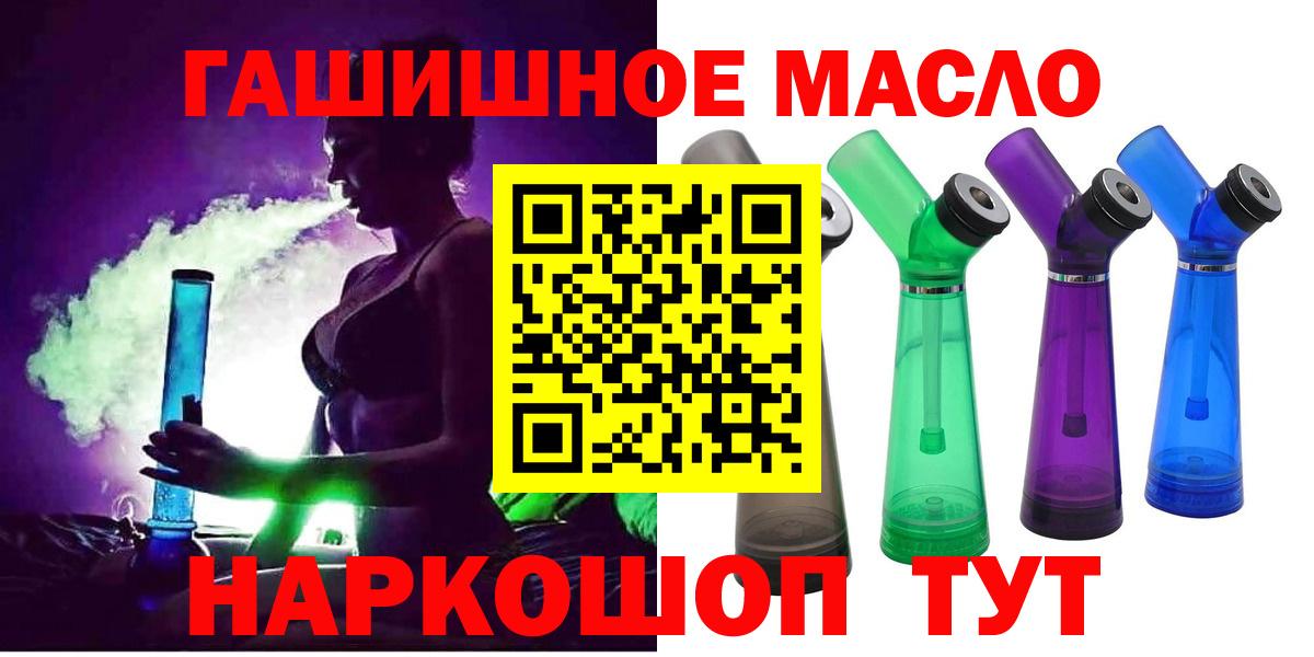 ГЕРОИН Кузнецк