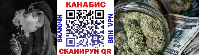 Шишки марихуана AK-47  как найти наркотики  Кузнецк 