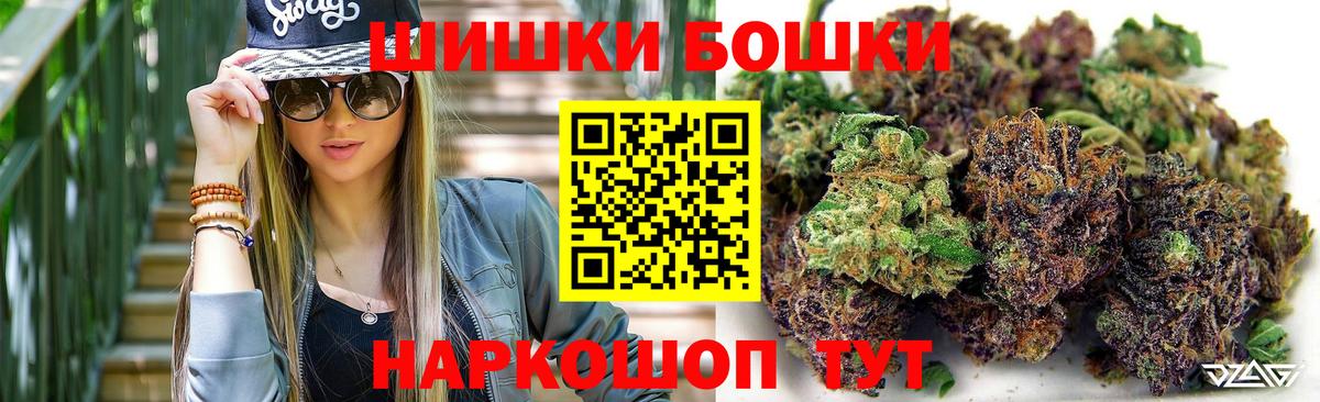 Марихуана  MDMA  ЛЁД  Кузнецк  Ляпка  Кокаин  Вход с VPN  МЕФ  Кодеин 