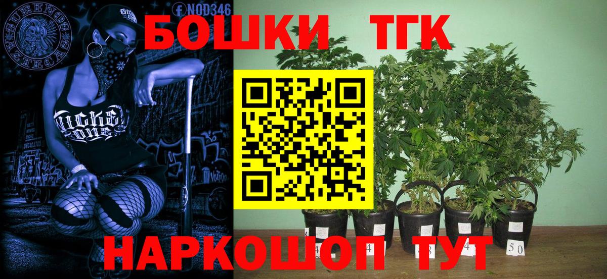 Конопля LSD WEED  Вход с VPN  Кузнецк  Марихуана семена 
